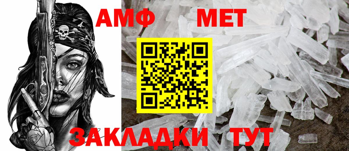 Амфетамин  Вход с VPN  Верхняя Пышма  Amphetamine  Амфетамин 97% 
