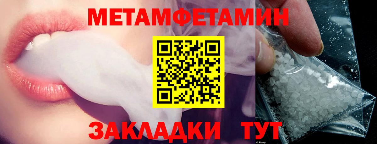 АМФ Розовый Верхняя Пышма