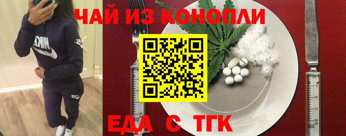 Верхняя Пышма  Canna-Cookies конопля  Вход с VPN 