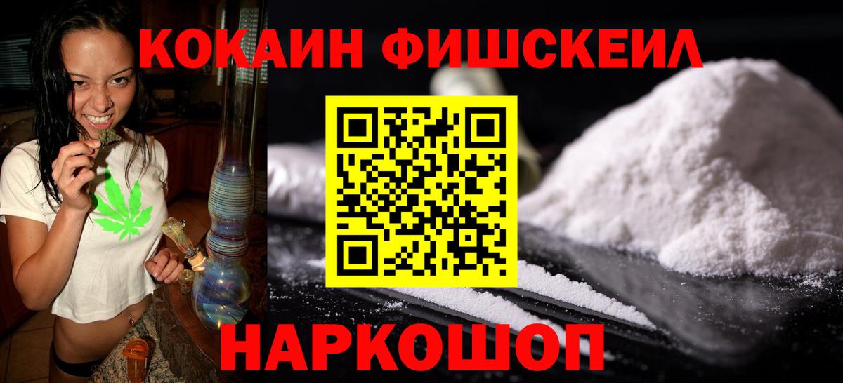 КОКАИН 99% Верхняя Пышма