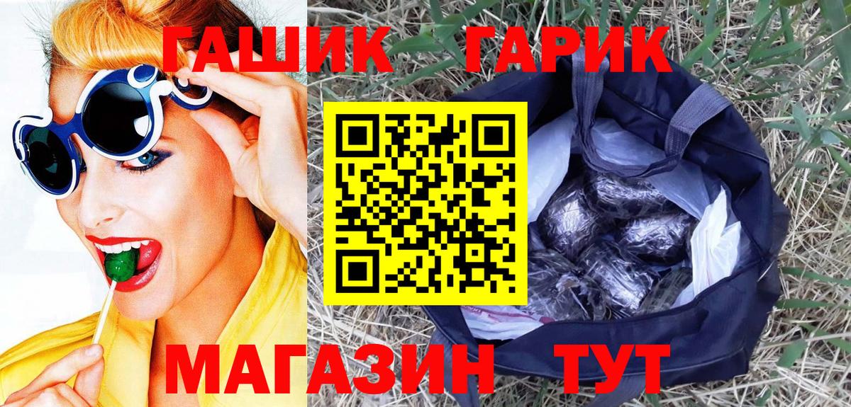 ГАШИШ гашик Верхняя Пышма