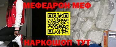 герыч Можайск