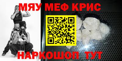 герыч Можайск