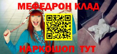 герыч Можайск