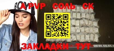 герыч Моздок