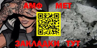 герыч Можайск
