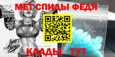 герыч Можайск