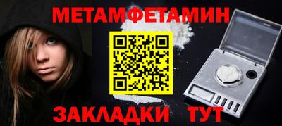 герыч Моздок