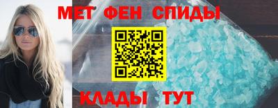 герыч Можайск