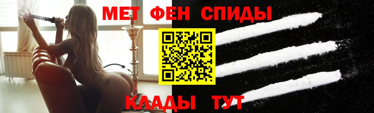 Верхняя Пышма  МЕТАМФЕТАМИН  Вход с VPN  Метамфетамин Декстрометамфетамин 99.9% 