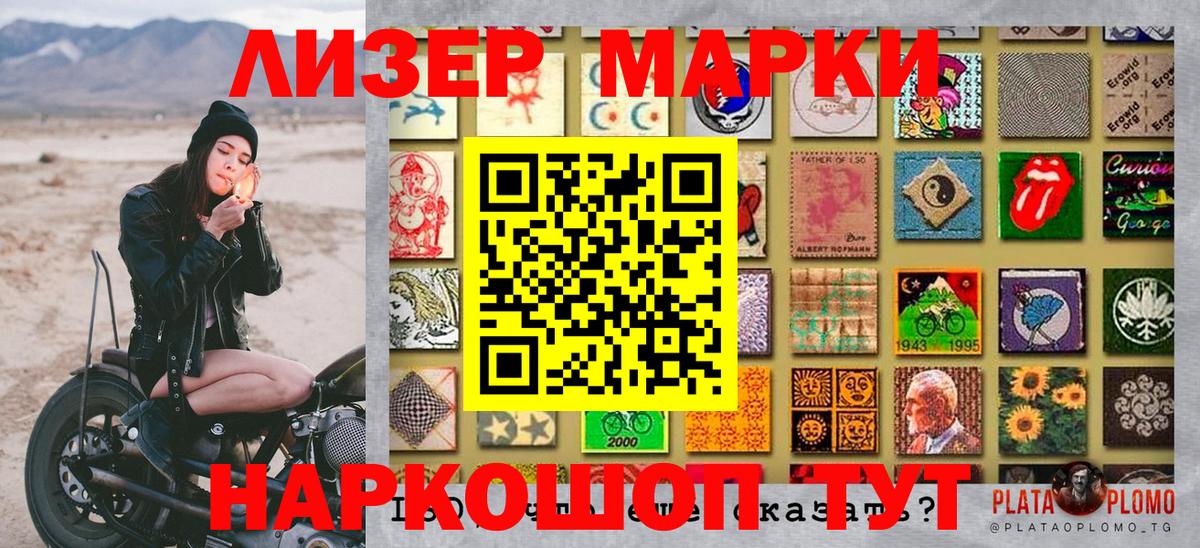 Верхняя Пышма  Марки NBOMe 1,8мг  Марки NBOMe 1,8мг  Вход с VPN 