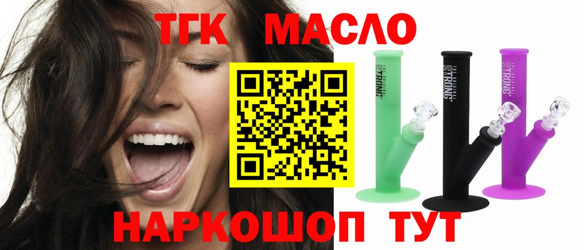 Дистиллят ТГК вейп  Вход с VPN  Верхняя Пышма 