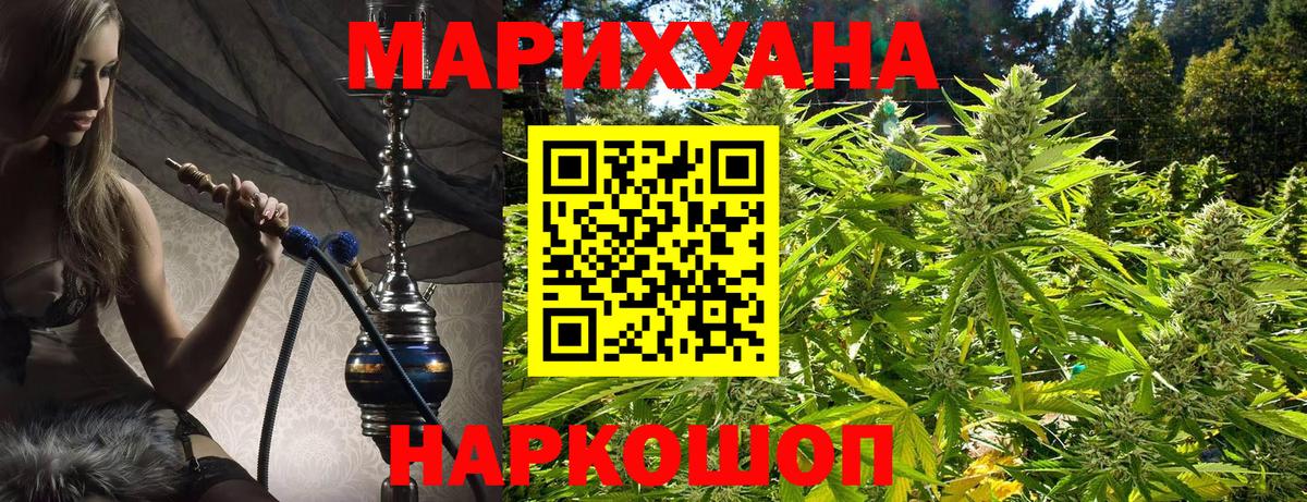 Бошки марихуана SATIVA & INDICA  Каннабис SATIVA & INDICA  Вход с VPN  Верхняя Пышма  Каннабис сатива  Каннабис план 